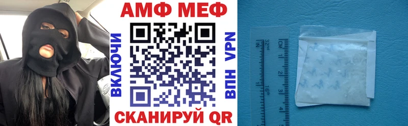 АМФЕТАМИН 98%  Пласт 