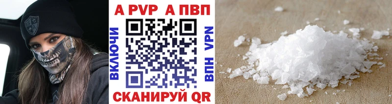 A PVP мука  площадка официальный сайт  Пласт 