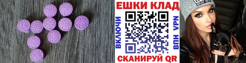 ссылка на мегу ТОР  Пласт  ЭКСТАЗИ ешки 