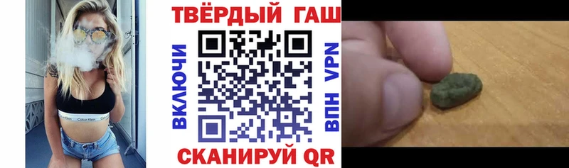 ГАШ индика сатива  купить   Пласт 