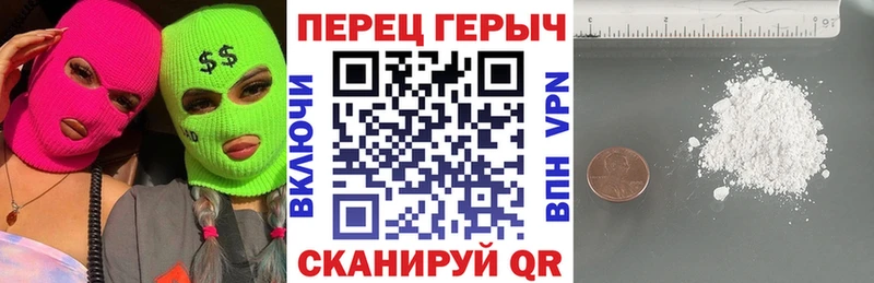 ГЕРОИН VHQ продажа наркотиков Пласт