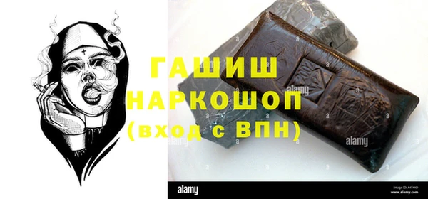 мефедрон VHQ Алзамай