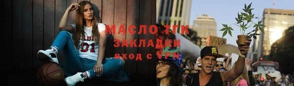 дистиллят марихуана Алексеевка