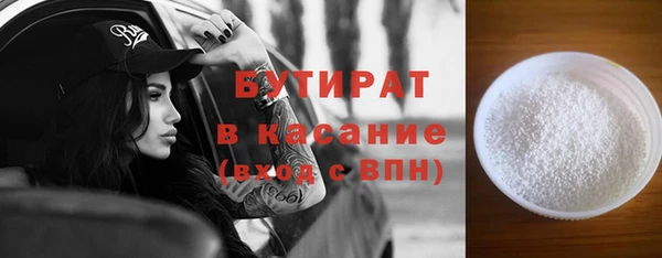 дистиллят марихуана Алексеевка