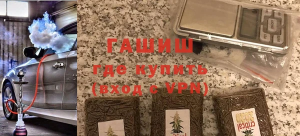 дистиллят марихуана Алексеевка