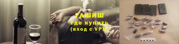мефедрон VHQ Алзамай