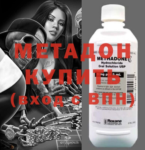 дистиллят марихуана Алексеевка