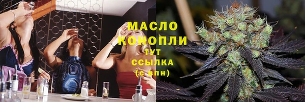 дистиллят марихуана Алексеевка