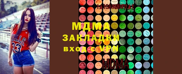 дистиллят марихуана Алексеевка
