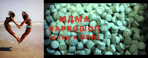 дистиллят марихуана Алексеевка