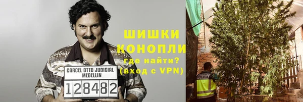 дистиллят марихуана Алексеевка