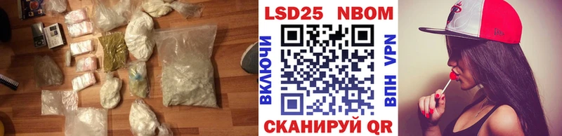 LSD-25 экстази кислота  Пласт 