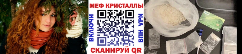 blacksprut зеркало Пласт площадка клад Меф мяу мяу