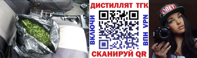 Дистиллят ТГК жижа  мега tor  Пласт 