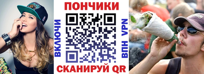 Каннабис White Widow  закладка  Пласт 